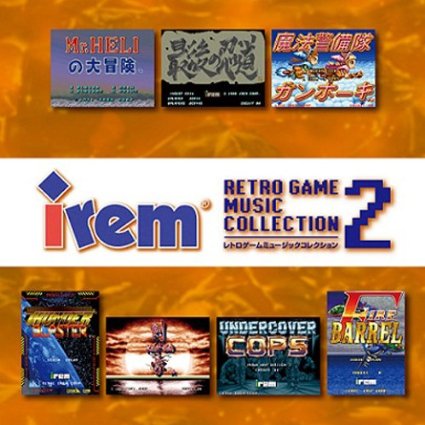 その他 iRem RETRO GAME MUSIC COLLECTION 2 irem RETRO GAME MUSIC COLLECTION 2 (2011) MP3 - Download